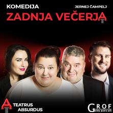 Zadnja večerja