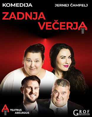 Zadnja večerja